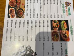 -新疆哈利德餐厅(紫薇都市店)