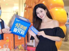 -深圳来福士广场