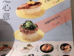 -争鲜回转寿司(南开大悦城店)