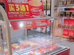 -味多美蛋糕(东直门店)