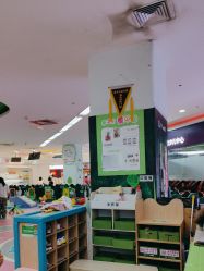 -孩子王童乐园(武汉永旺店)