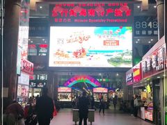 -解放路步行街                