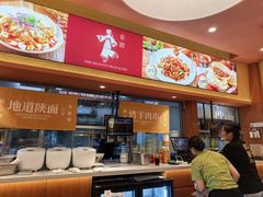 -剪花娘子·陕西面馆(上海川沙百联店)