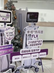 -至简医疗美容·医生集团