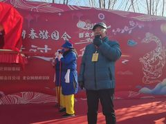 -北京凤凰岭