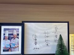 -曲奇童话(尖沙咀店)