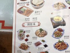 菜单-吉祥春饼·烤鸭(国贸店)