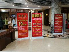 -印象·浅水湾(百乐门大厦店)