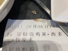 -大家乐(广州番禺祈福店)