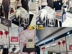 -沈阳大商千盛购物中心有限公司(长江街店)