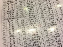 -友乐居羊蝎子(西直门店)