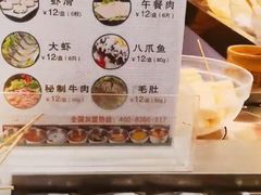 -百品聚旋转火锅(号外店)