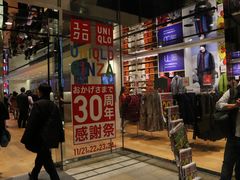 -优衣库(银座店)