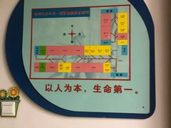-北京市东四九条小学