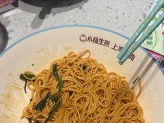 -小杨生煎(愚园路)