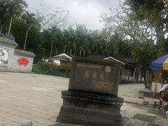 -蔡家宅