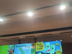 -混果汁(福田领展中心城店)