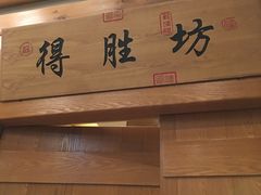 -怀来印象