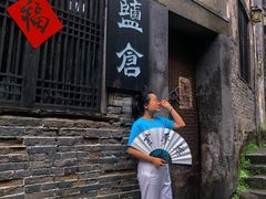 -洪江古商城