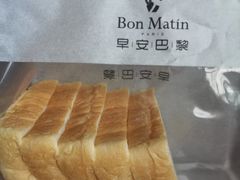 -早安巴黎(四季坊店)