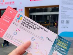 -东浩兰生上海世博展览馆