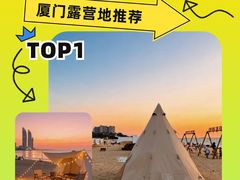 -厦门明发国际大酒店(会展中心环岛路店)