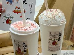 -李山山茶事(景枫店)