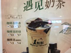 -1点点(苏州中心店)