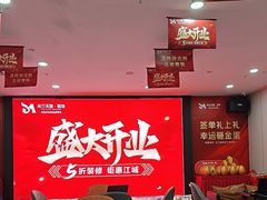 -米兰天地装饰(红星美凯龙旗舰店)
