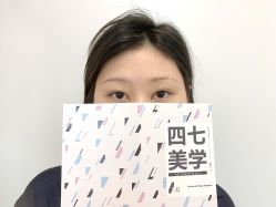 -Four Seven·半永久纹眉