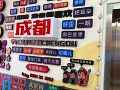 -爱客得牛排海鲜烤肉·火锅自助(春熙路黑金好店)