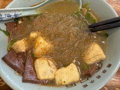 经典鸭血粉丝-金原鸭血粉丝汤·汤包·脆皮烤鸭(南京博物院店)