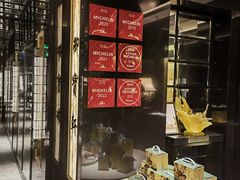 -御宝轩(益丰·外滩源店)