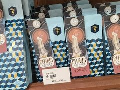 -Torch Coffee 炬点咖啡
