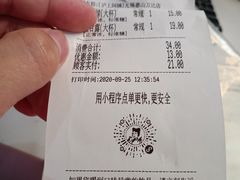 -沪上阿姨·精选茶饮(惠山万达店)