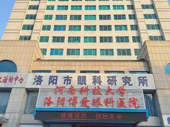 -博爱眼科体检中心·近视摘镜·医学验光配镜