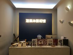 -海马体照相馆(北京apm店)