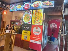 -东来菜馆•手抓海鲜家常菜•海鲜锅贴(鸽子窝店)
