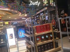 -中免(澳门机场免税店)