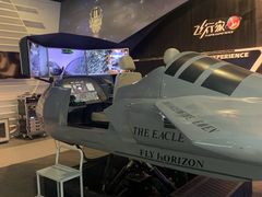 -飞行家太空体验馆(祥云小镇店)