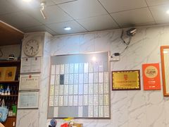 -益寿炖品店