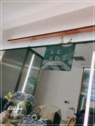 -木北护肤造型