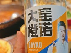 -签多多串串香火锅