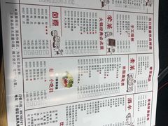 -潘小辣鲜肉老火锅