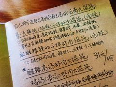 -源一咖啡馆(麒麟巷步行街店)