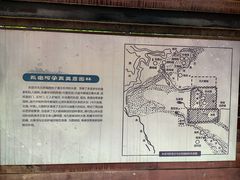 -永定河休闲森林公园