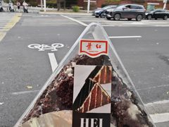 -红叶蛋糕(广达路总店)