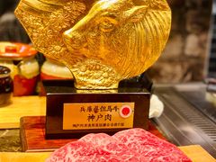 -神户牛排 石田屋(本店)