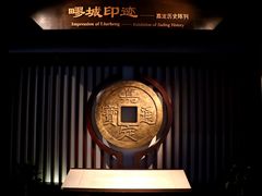 -嘉定博物馆