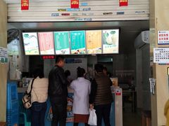 门面-有间冰室(侨港风情街店)